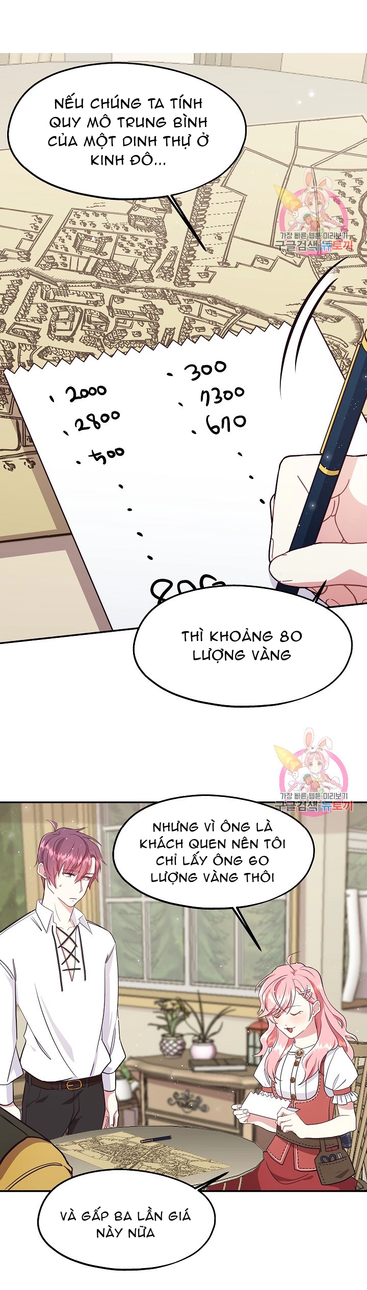 Xin Chào, Tôi Là Người Làm Vườn! Chapter 3 - 20