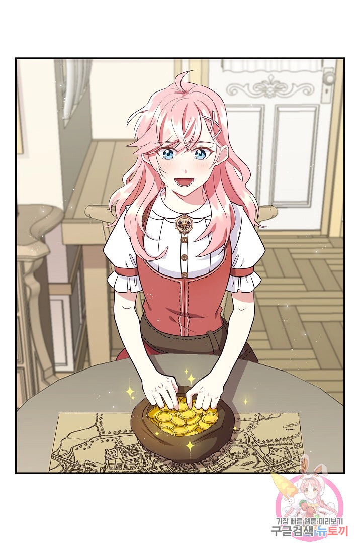 Xin Chào, Tôi Là Người Làm Vườn! Chapter 3 - 23