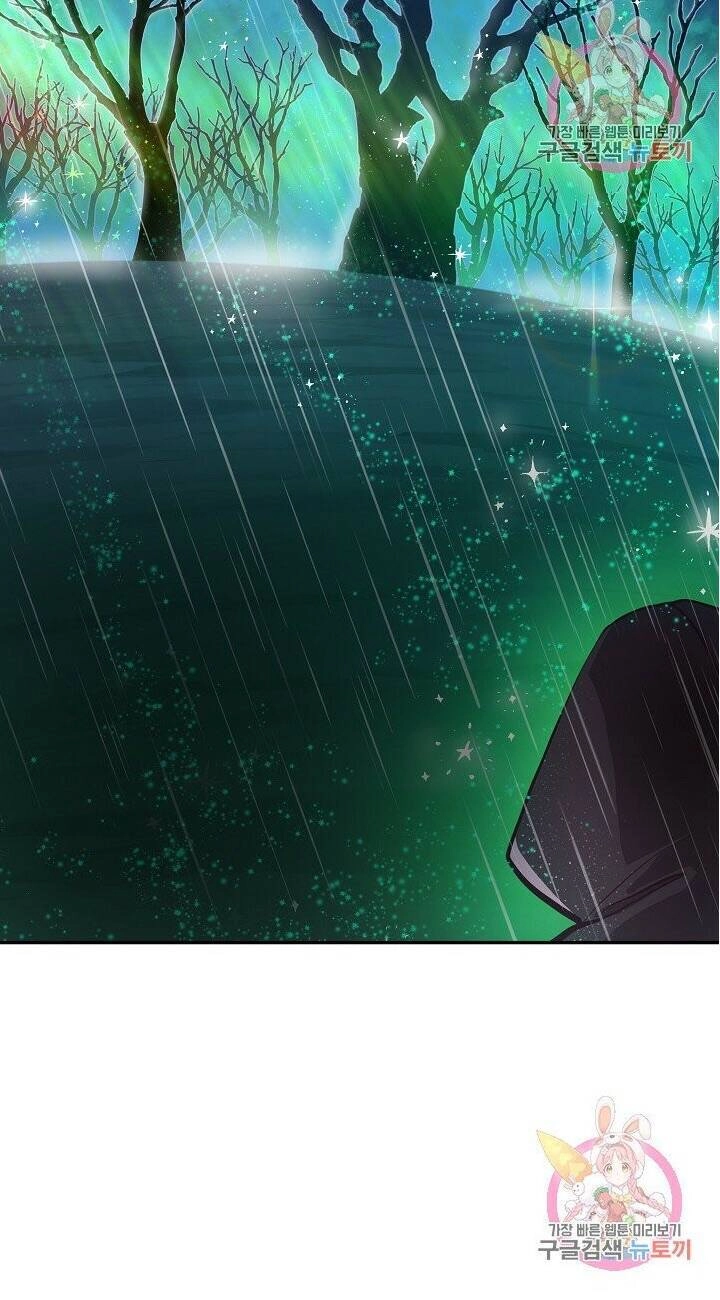 Xin Chào, Tôi Là Người Làm Vườn! Chapter 4 - 6