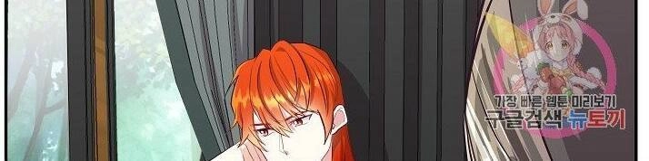 Xin Chào, Tôi Là Người Làm Vườn! Chapter 4 - 18