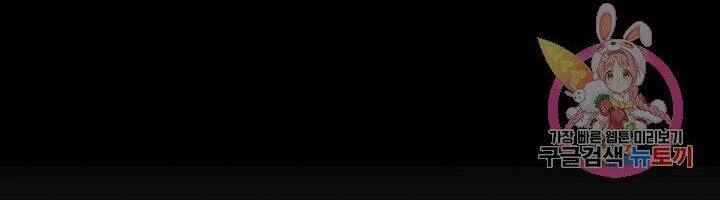 Xin Chào, Tôi Là Người Làm Vườn! Chapter 4 - 22