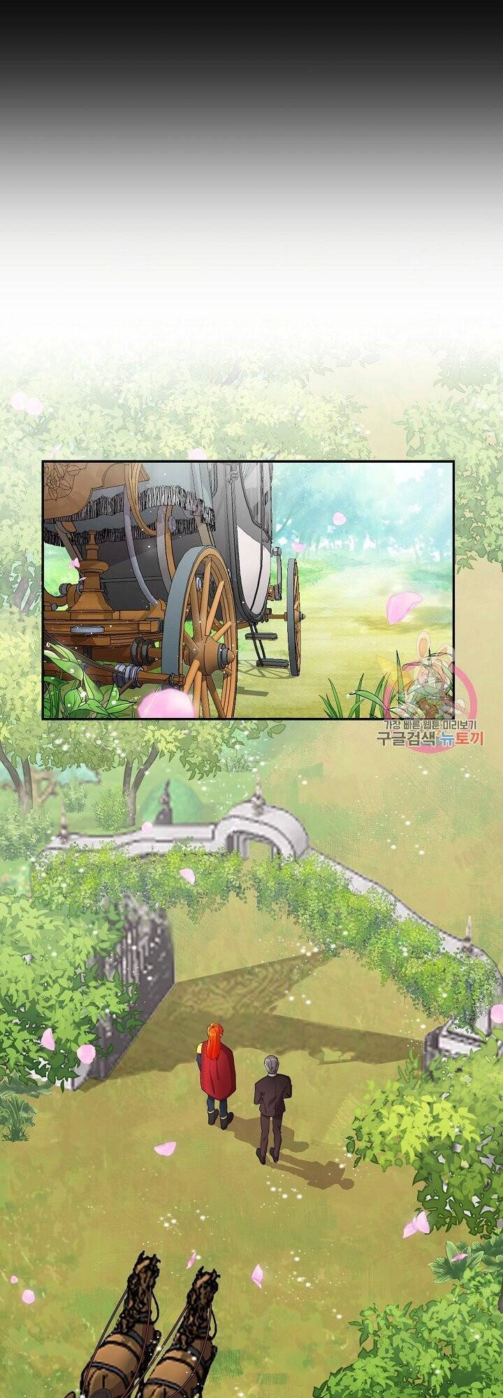 Xin Chào, Tôi Là Người Làm Vườn! Chapter 4 - 23