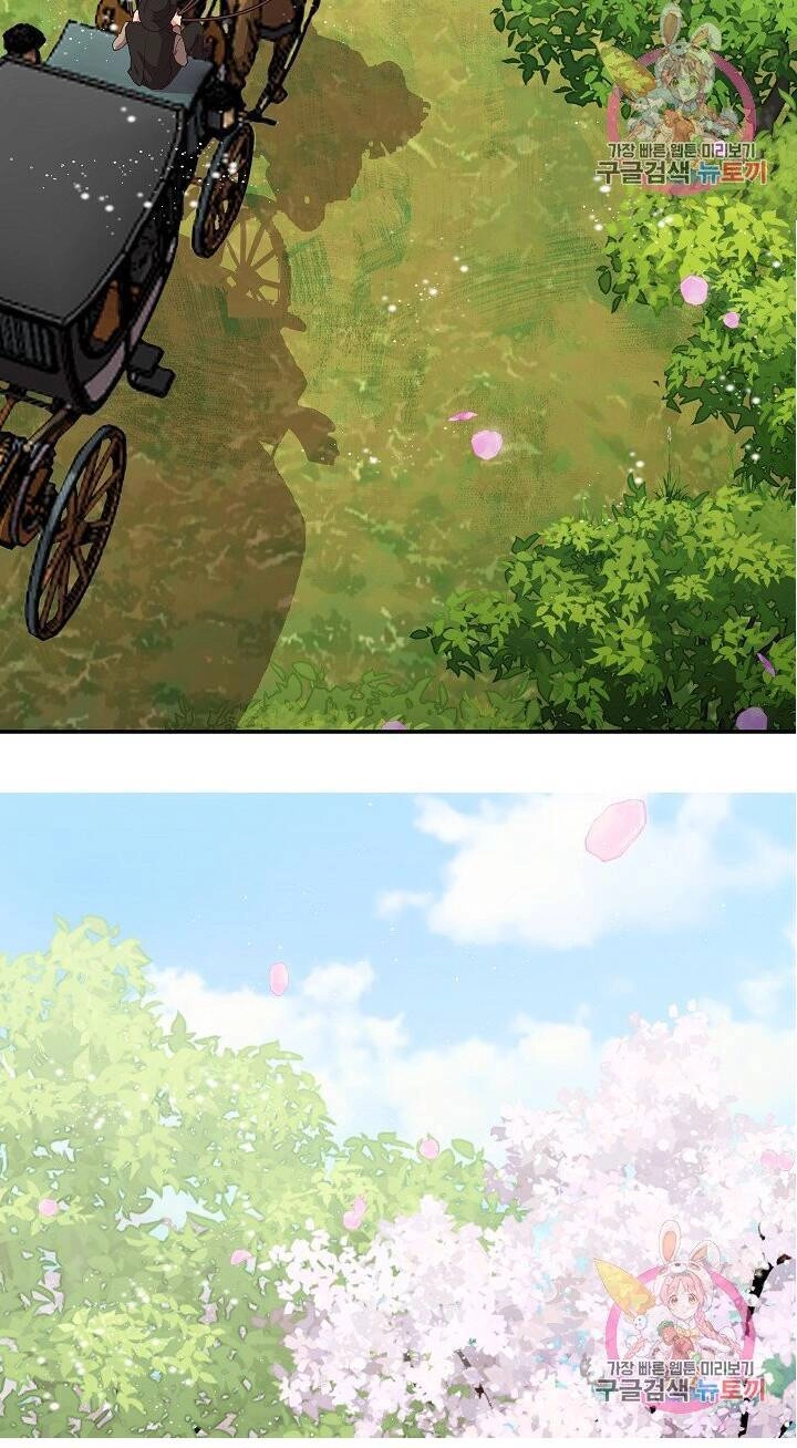 Xin Chào, Tôi Là Người Làm Vườn! Chapter 4 - 24