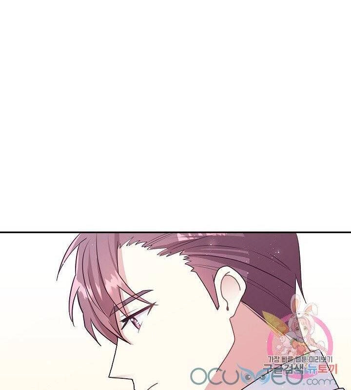 Xin Chào, Tôi Là Người Làm Vườn! Chapter 5 - 19