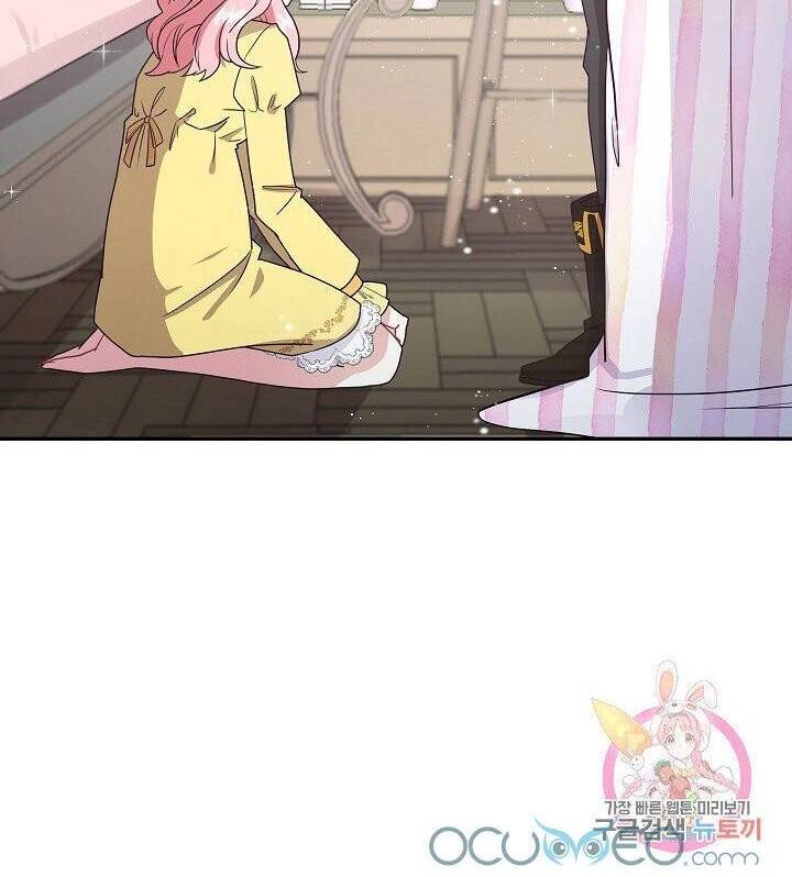 Xin Chào, Tôi Là Người Làm Vườn! Chapter 5 - 33