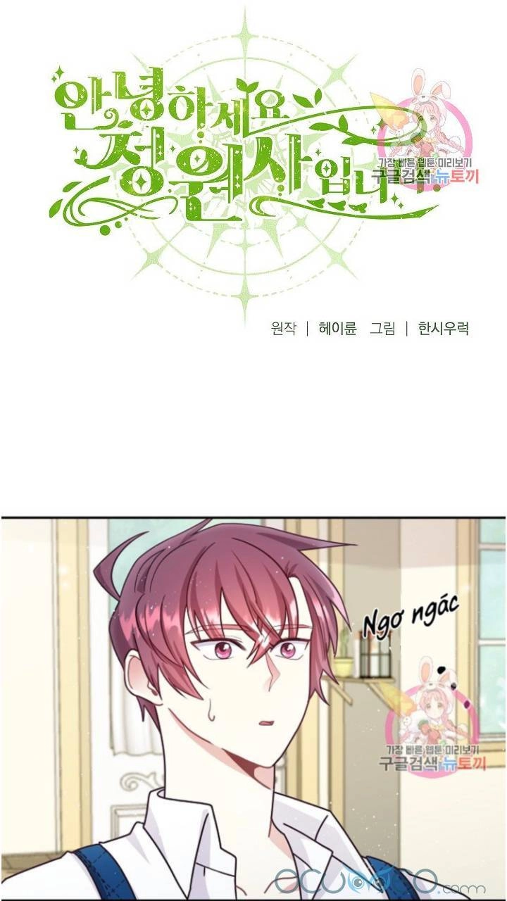 Xin Chào, Tôi Là Người Làm Vườn! Chapter 8 - 2