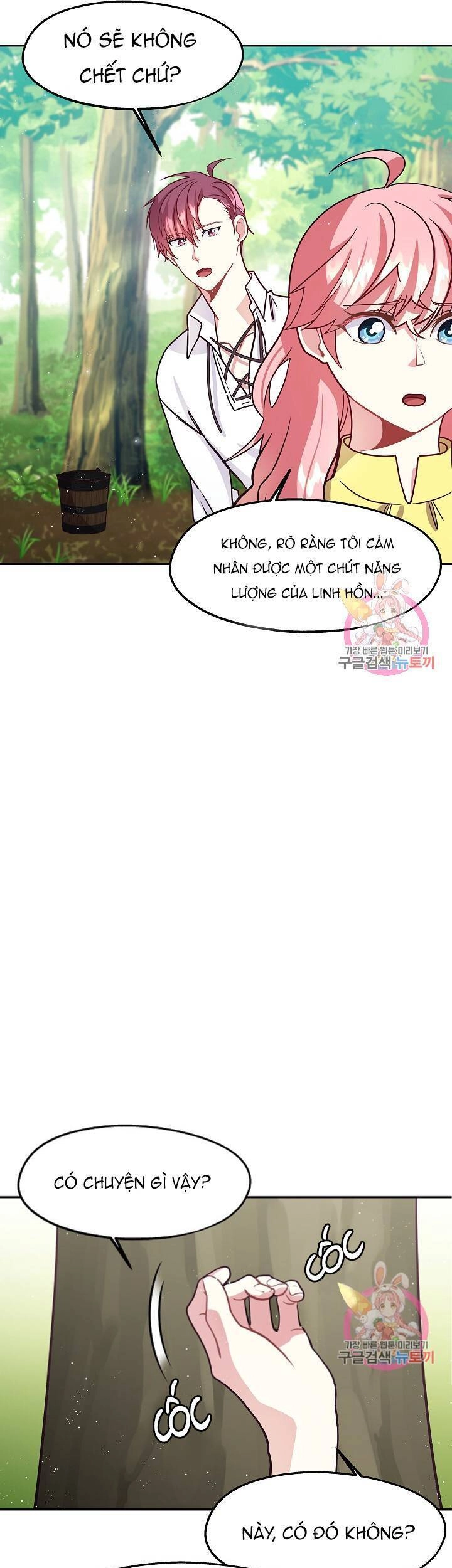 Xin Chào, Tôi Là Người Làm Vườn! Chapter 9 - 3