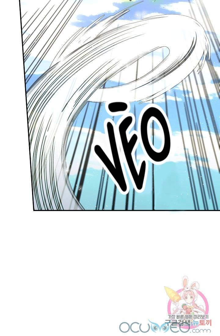 Xin Chào, Tôi Là Người Làm Vườn! Chapter 11 - 7