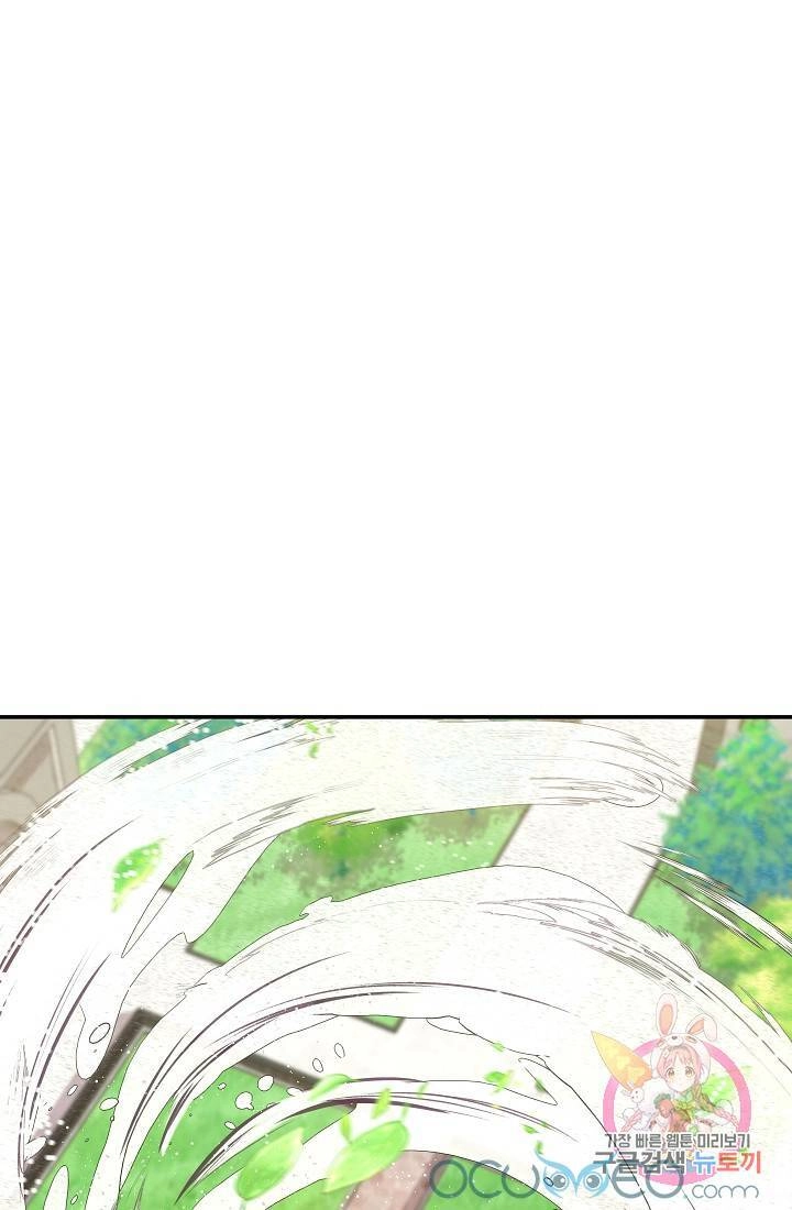 Xin Chào, Tôi Là Người Làm Vườn! Chapter 11 - 12