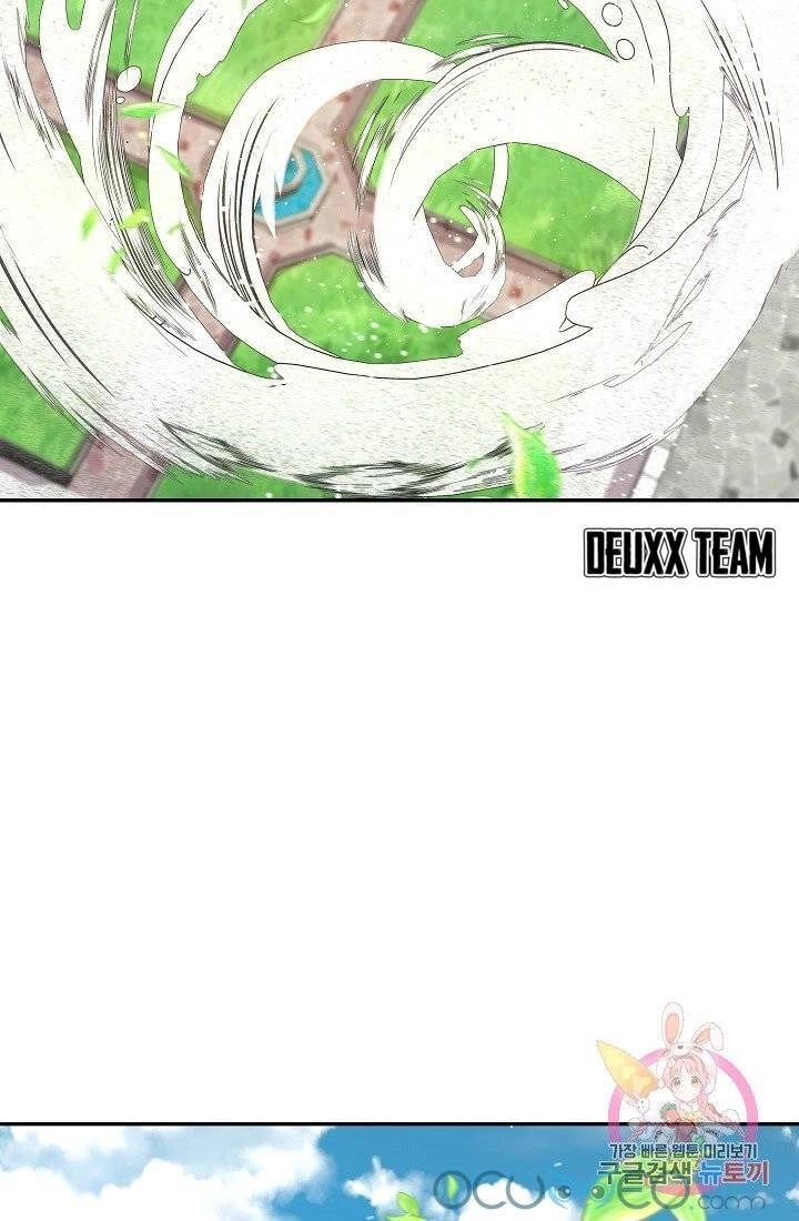 Xin Chào, Tôi Là Người Làm Vườn! Chapter 11 - 13