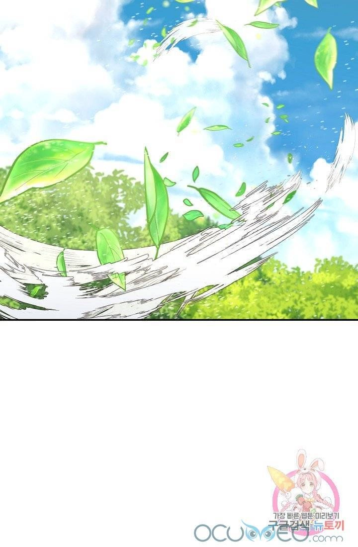 Xin Chào, Tôi Là Người Làm Vườn! Chapter 11 - 14