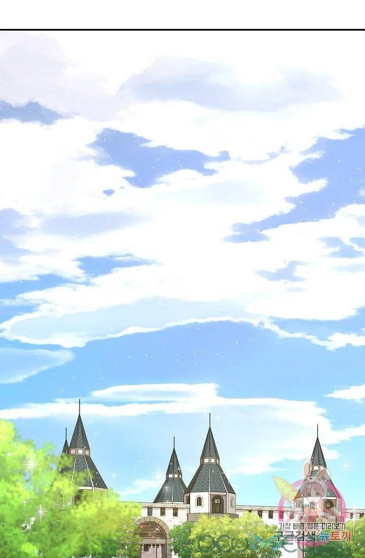 Xin Chào, Tôi Là Người Làm Vườn! Chapter 11 - 16