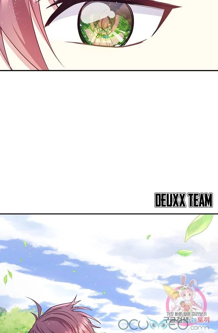 Xin Chào, Tôi Là Người Làm Vườn! Chapter 11 - 18