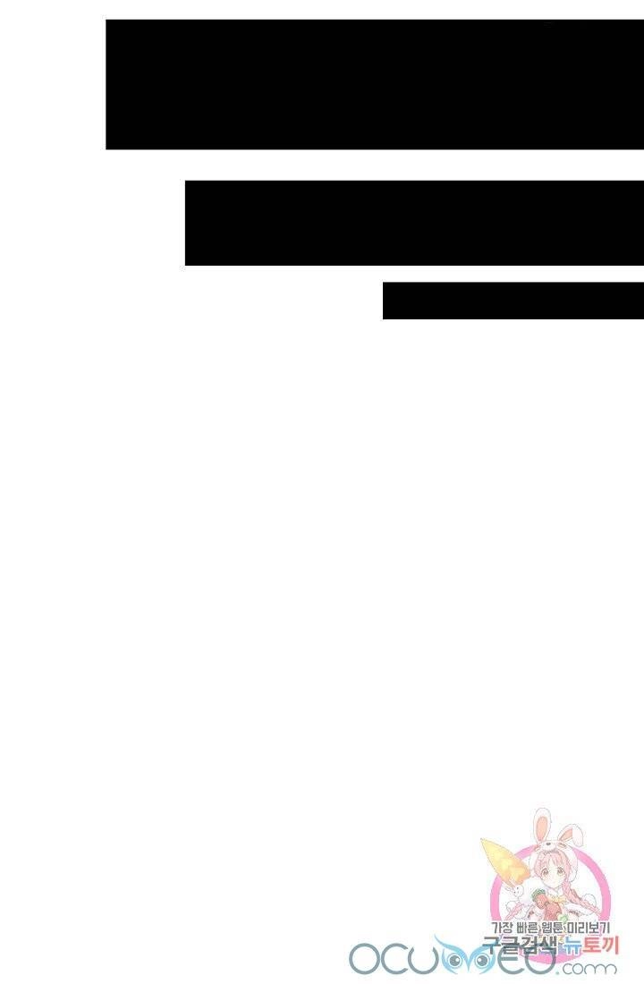 Xin Chào, Tôi Là Người Làm Vườn! Chapter 11 - 35