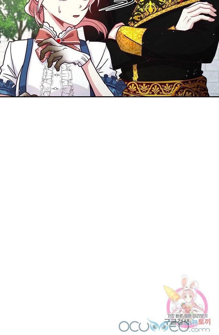 Xin Chào, Tôi Là Người Làm Vườn! Chapter 11 - 48