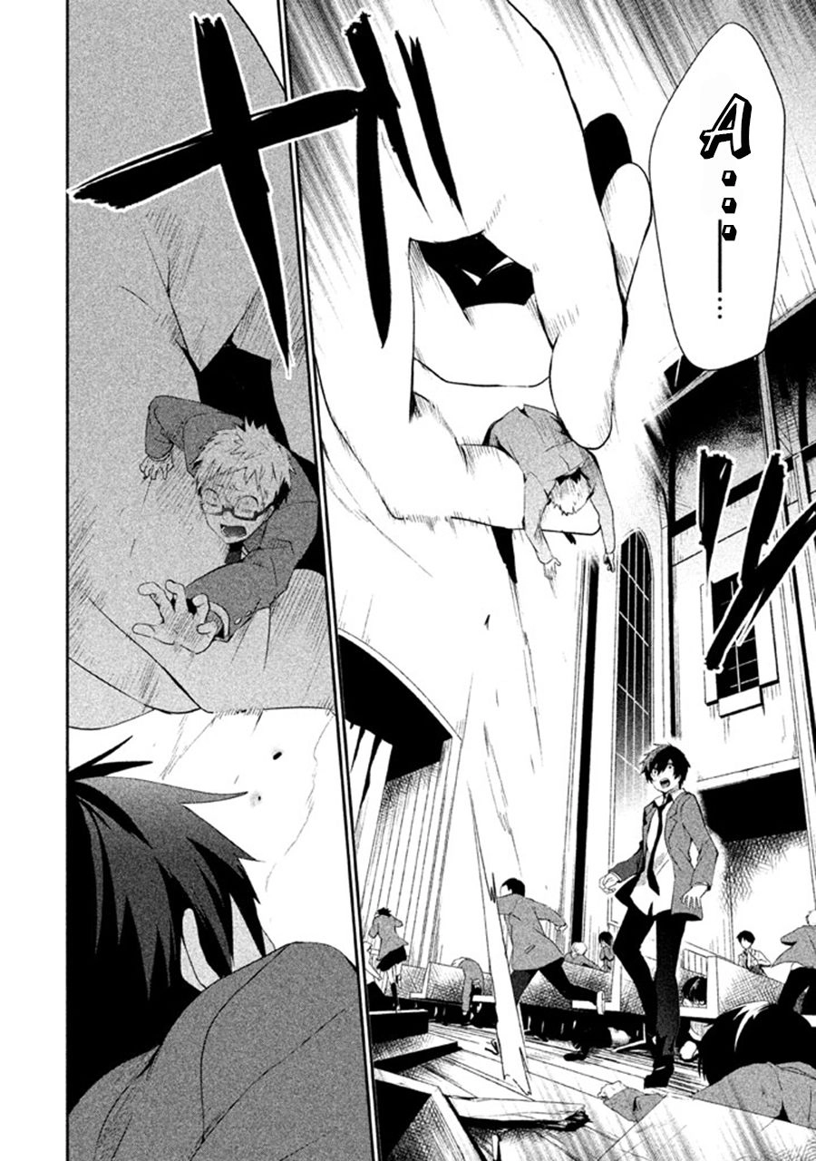 Sayonara Peter Pan Chapter 1 - 36