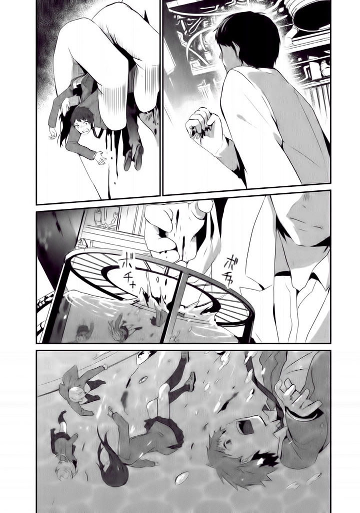 Sayonara Peter Pan Chapter 1 - 45