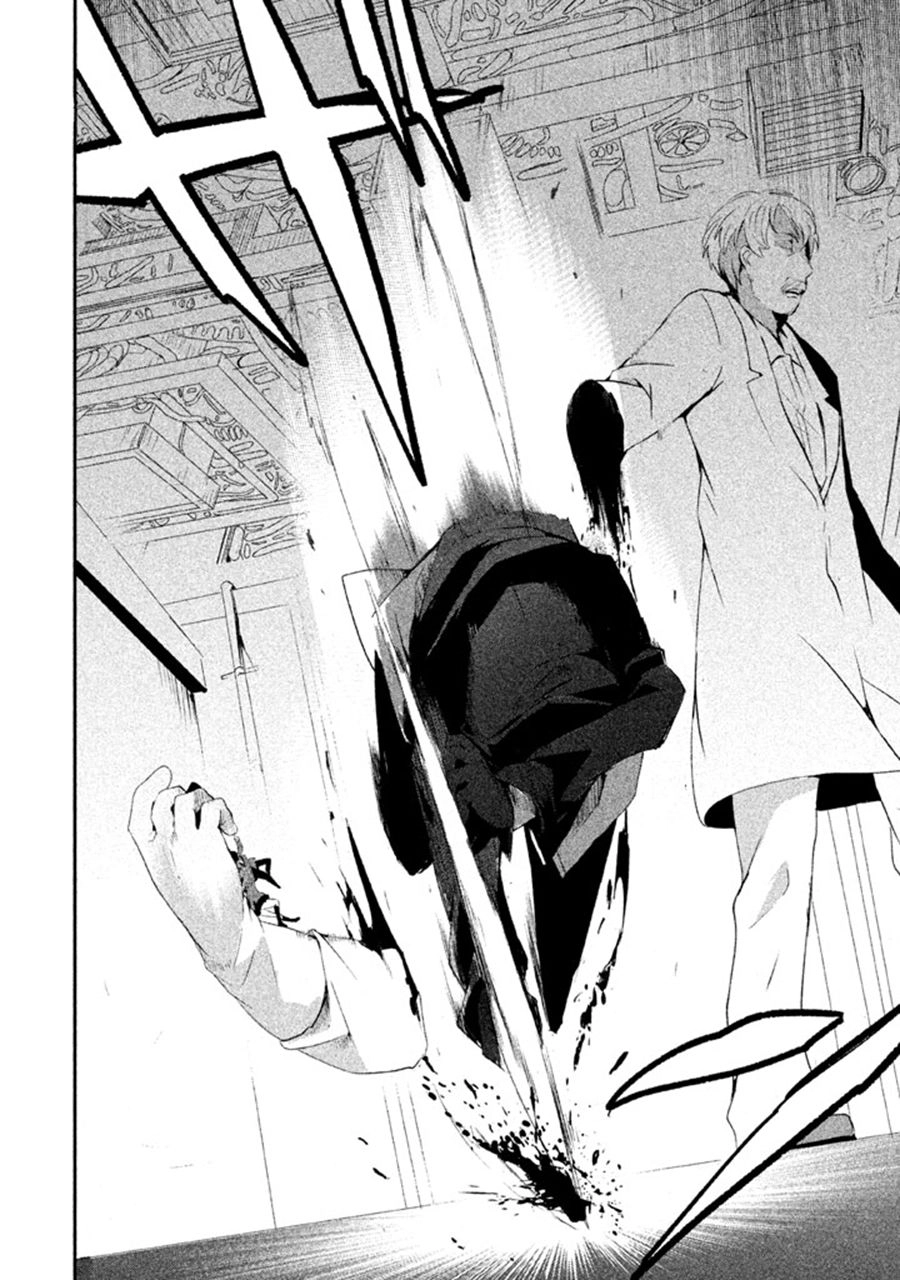 Sayonara Peter Pan Chapter 1 - 48