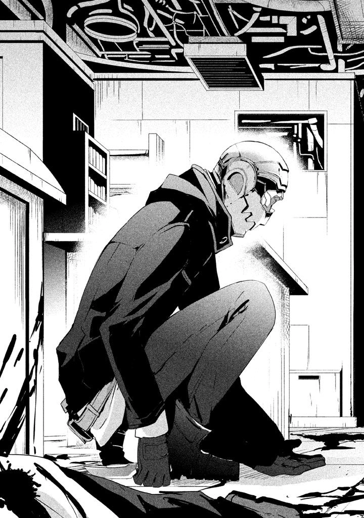 Sayonara Peter Pan Chapter 2 - 6