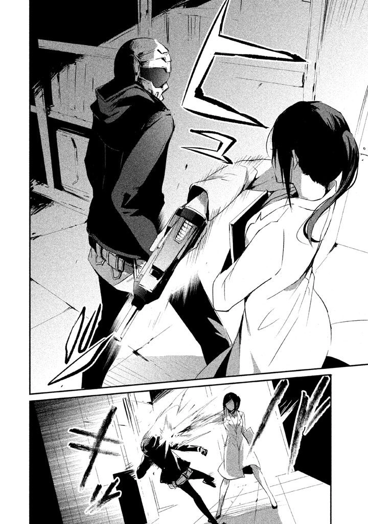 Sayonara Peter Pan Chapter 3 - 21