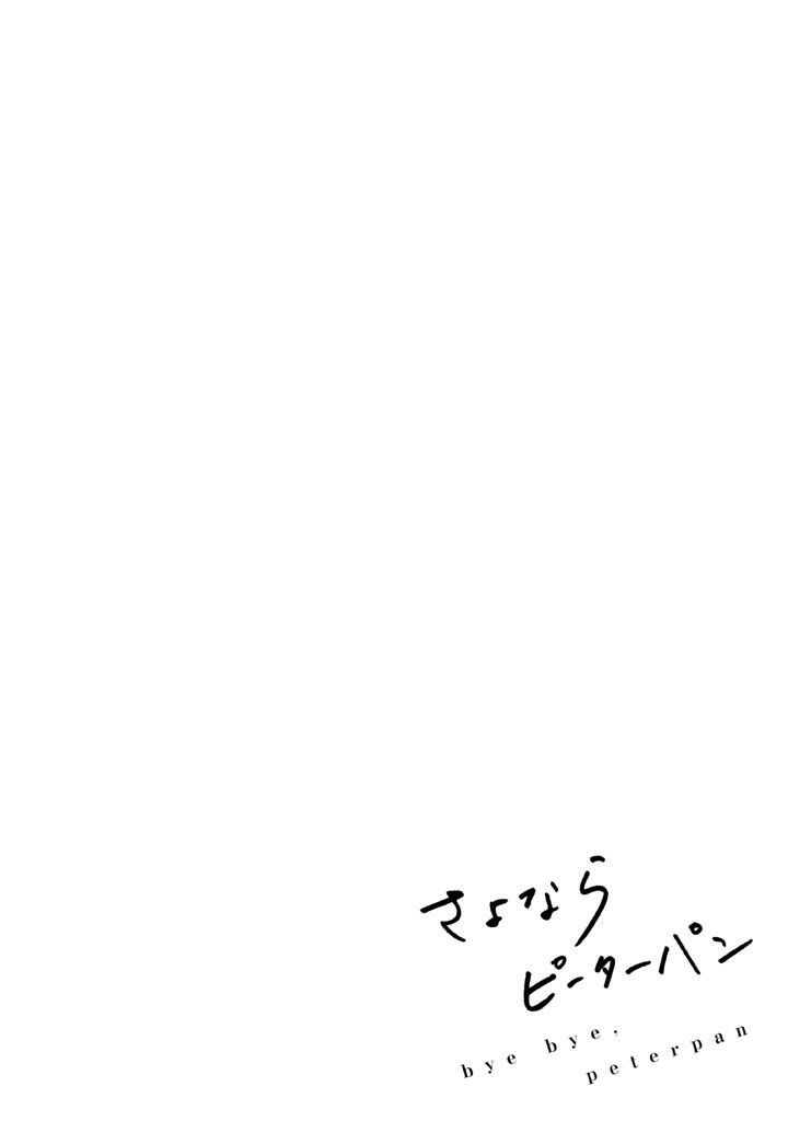 Sayonara Peter Pan Chapter 3 - 28