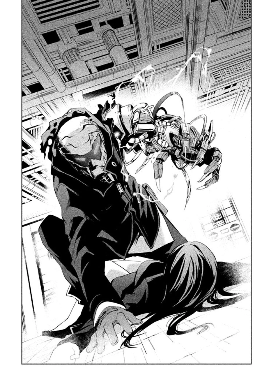 Sayonara Peter Pan Chapter 4 - 21