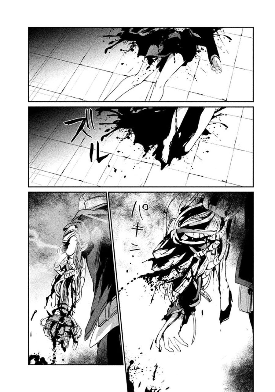 Sayonara Peter Pan Chapter 4 - 24