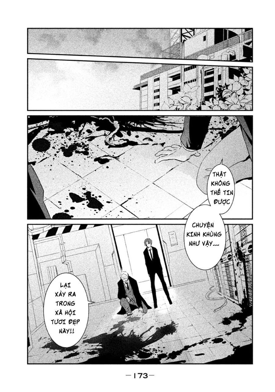 Sayonara Peter Pan Chapter 5 - 33