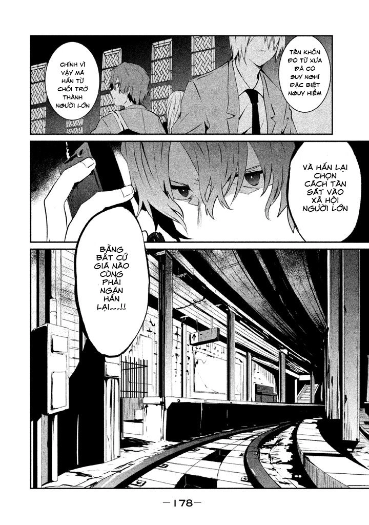 Sayonara Peter Pan Chapter 6 - 5