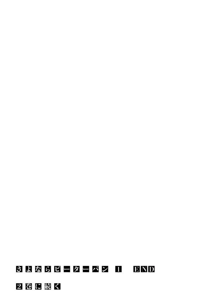 Sayonara Peter Pan Chapter 6 - 32