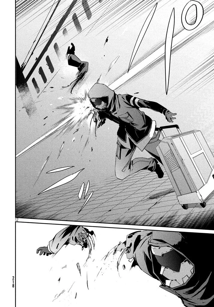 Sayonara Peter Pan Chapter 7 - 15