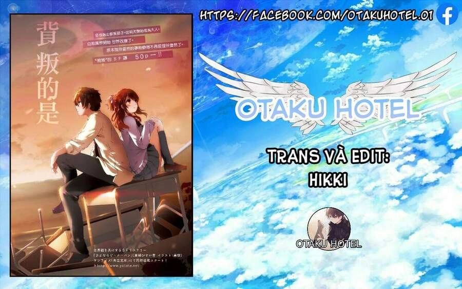 Sayonara Peter Pan Chapter 12 - 1