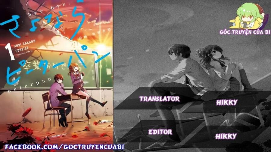 Sayonara Peter Pan Chapter 18 - 1