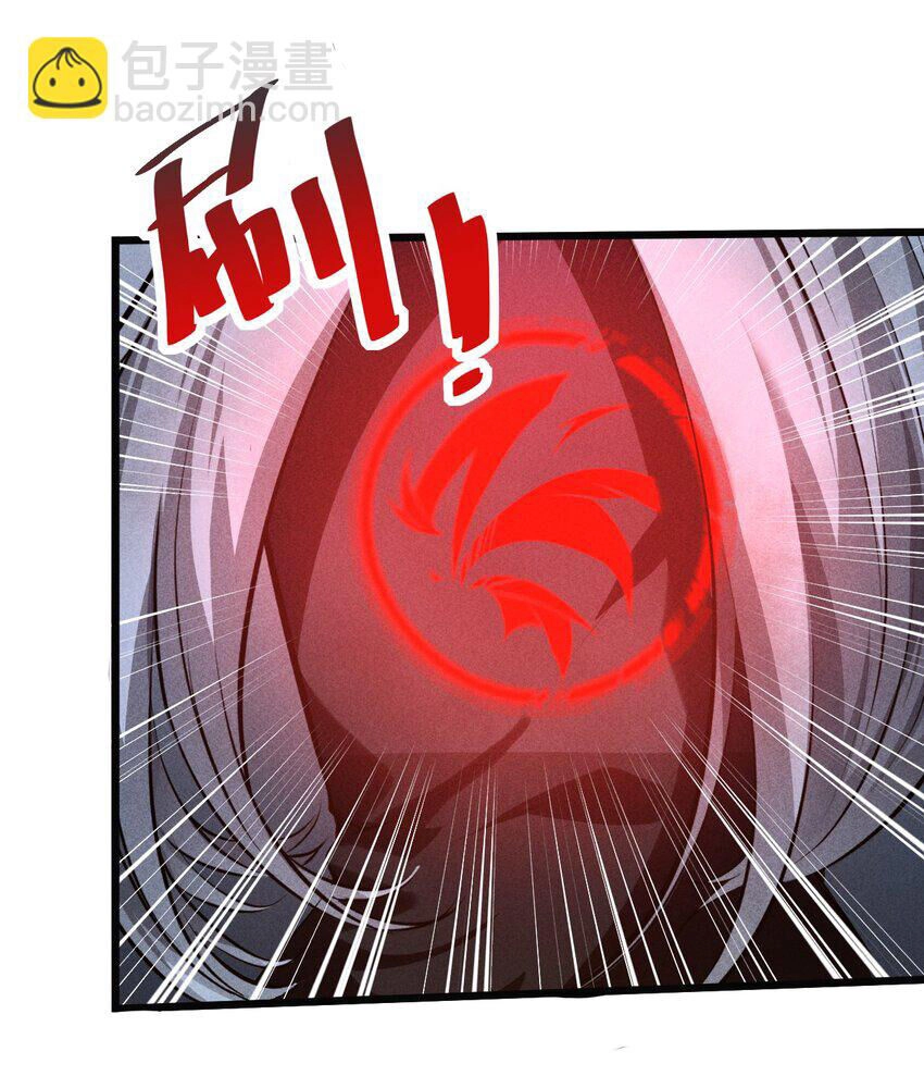 Đừng Triệu Hoán Ta Nữa Chapter 19 - 37