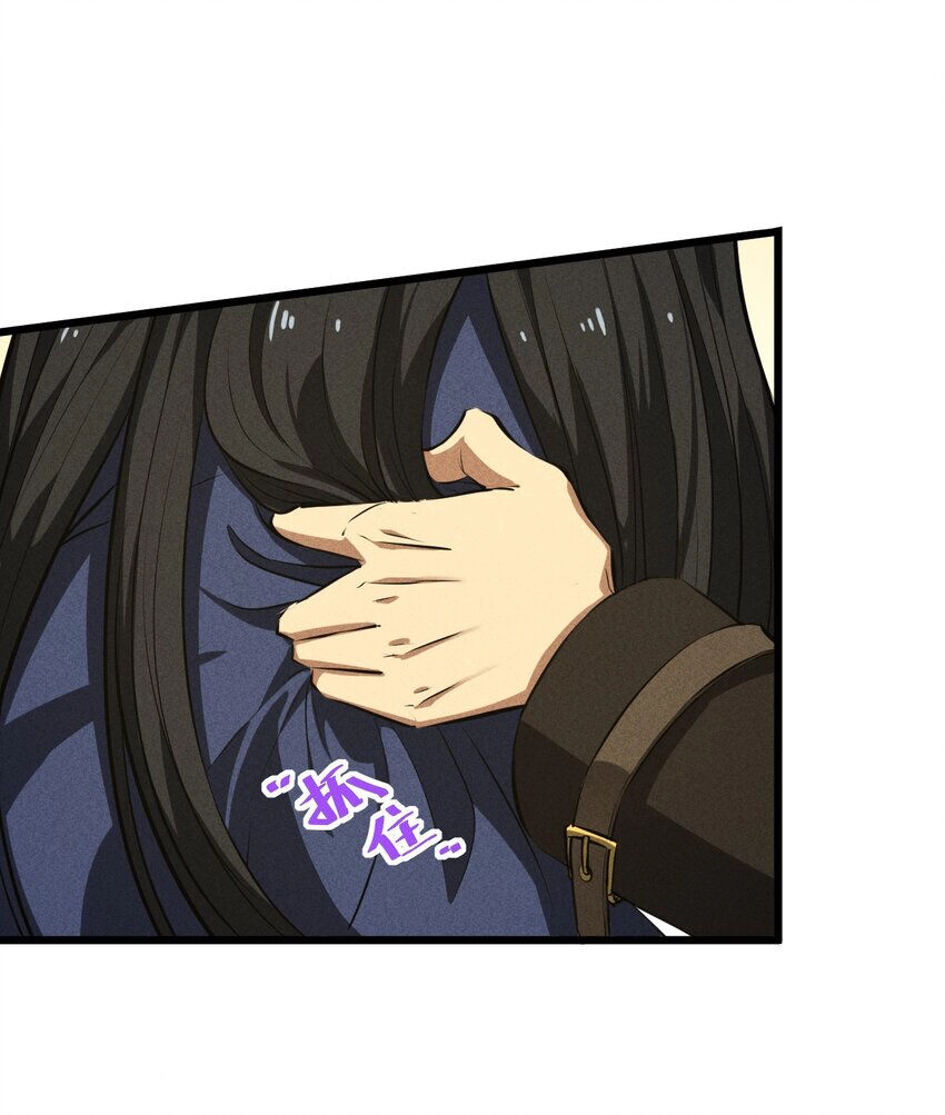 Đừng Triệu Hoán Ta Nữa Chapter 20 - 63