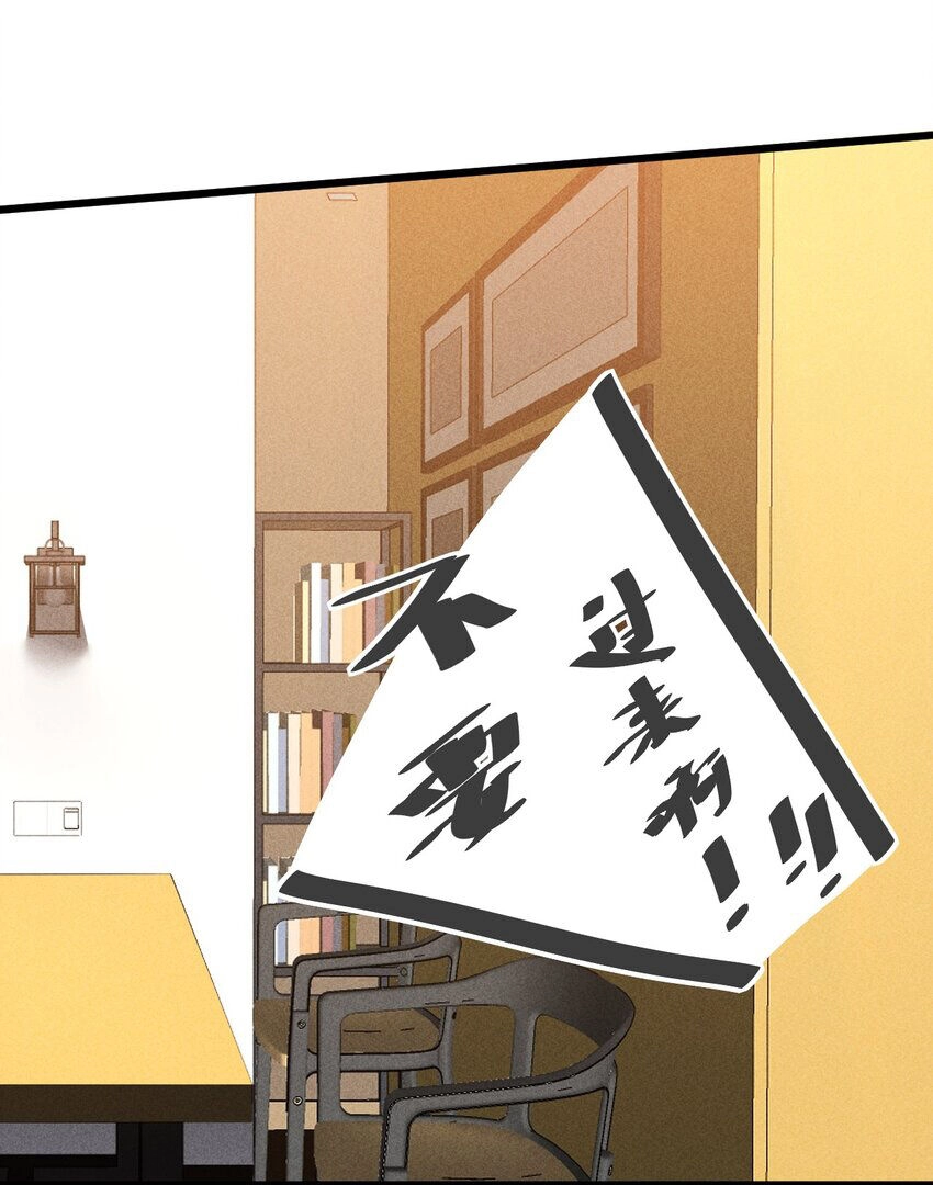 Đừng Triệu Hoán Ta Nữa Chapter 22 - 8