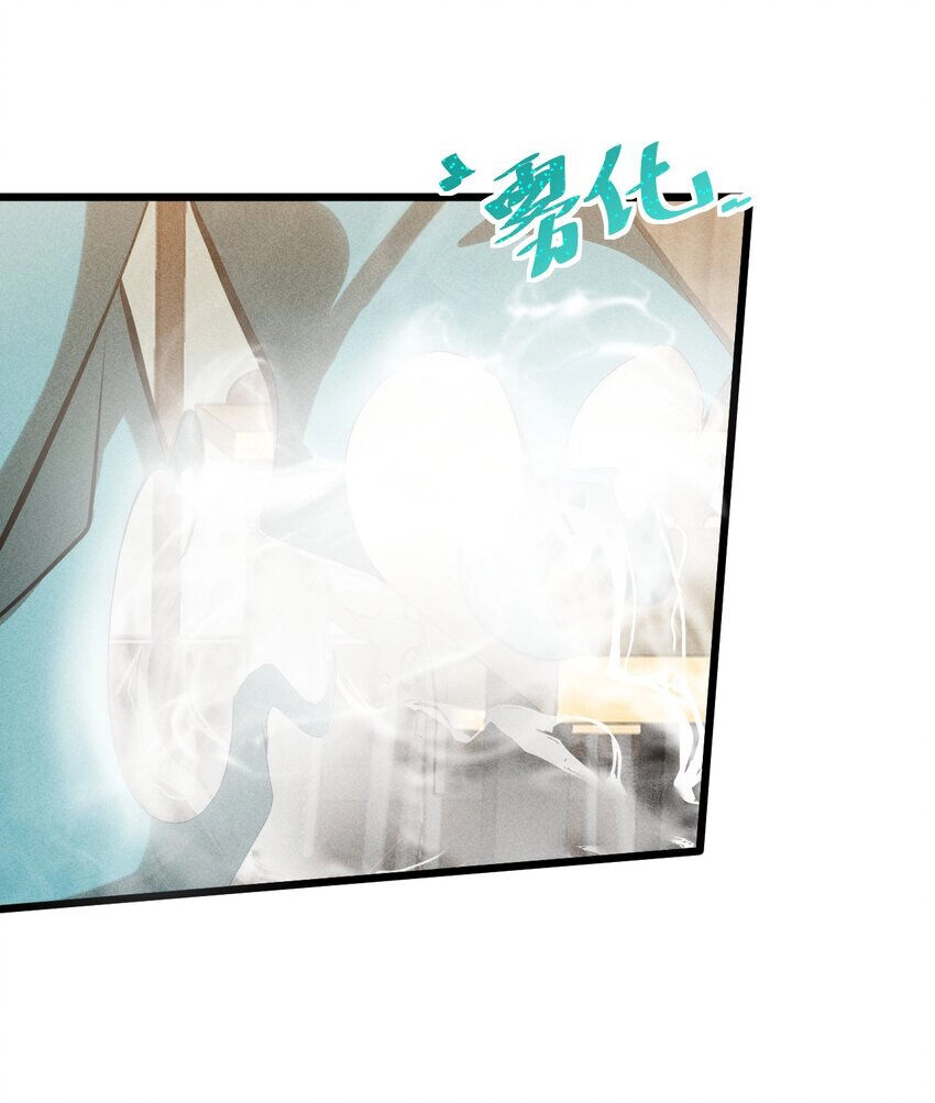 Đừng Triệu Hoán Ta Nữa Chapter 25 - 12