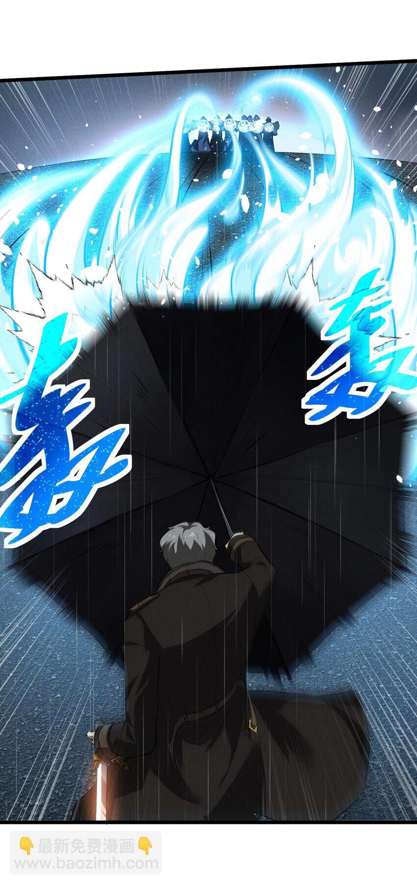 Đừng Triệu Hoán Ta Nữa Chapter 25 - 39