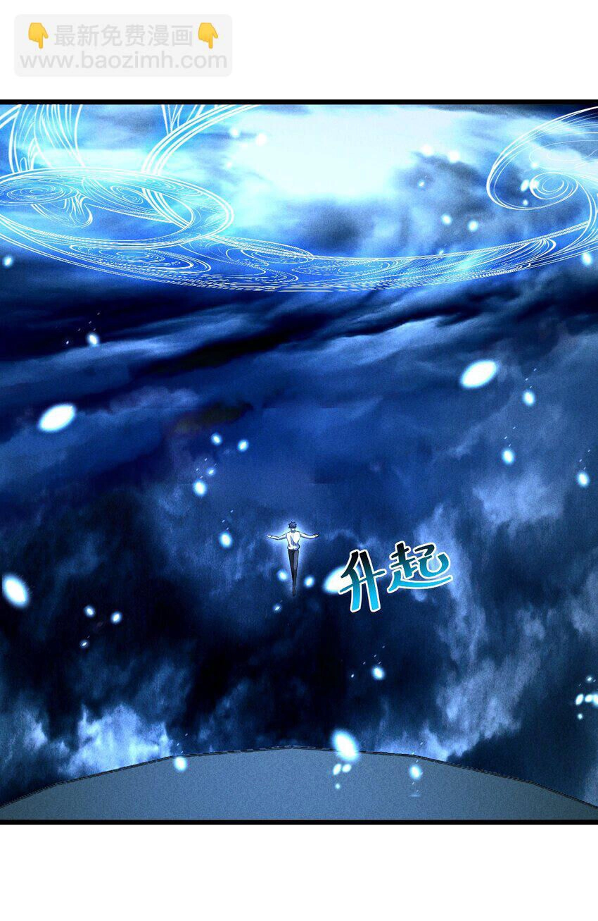 Đừng Triệu Hoán Ta Nữa Chapter 27 - 26