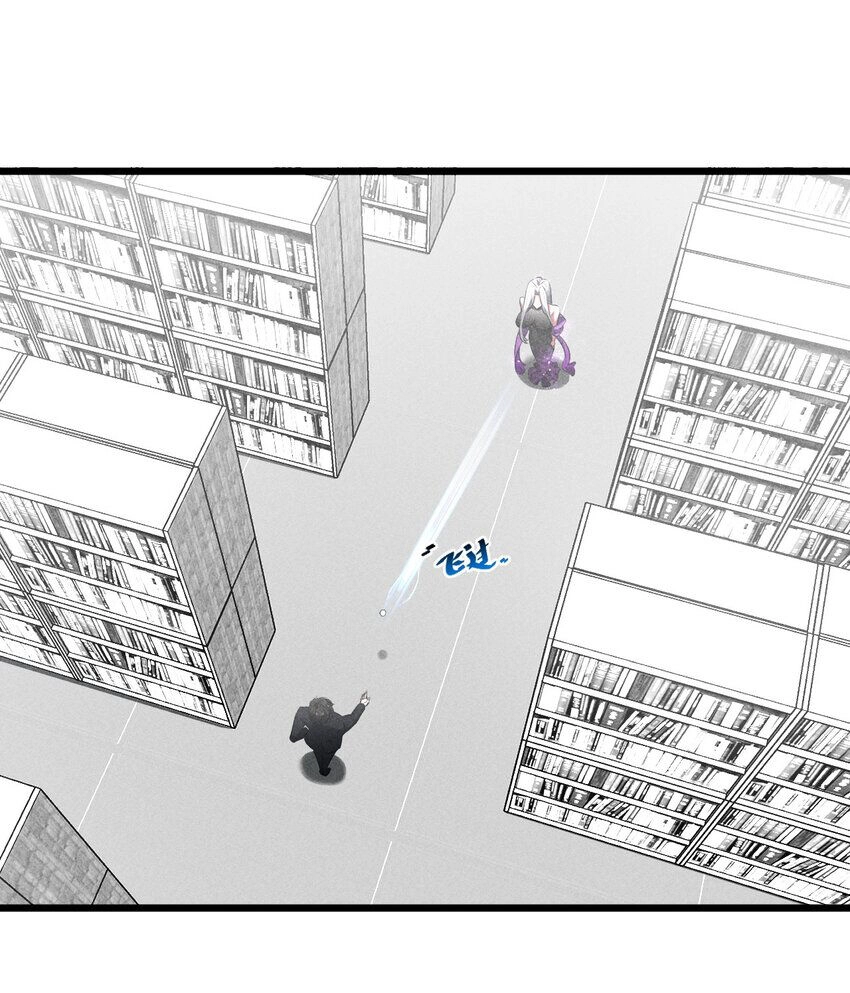 Đừng Triệu Hoán Ta Nữa Chapter 29 - 2