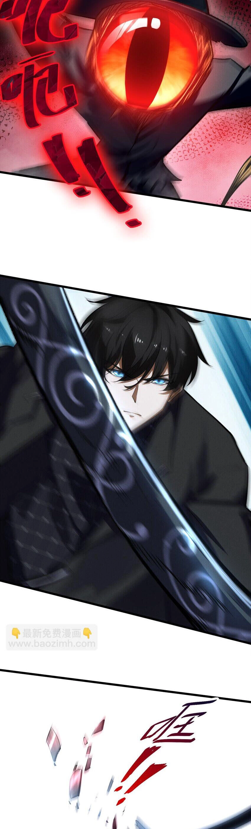 Đừng Triệu Hoán Ta Nữa Chapter 41 - 14