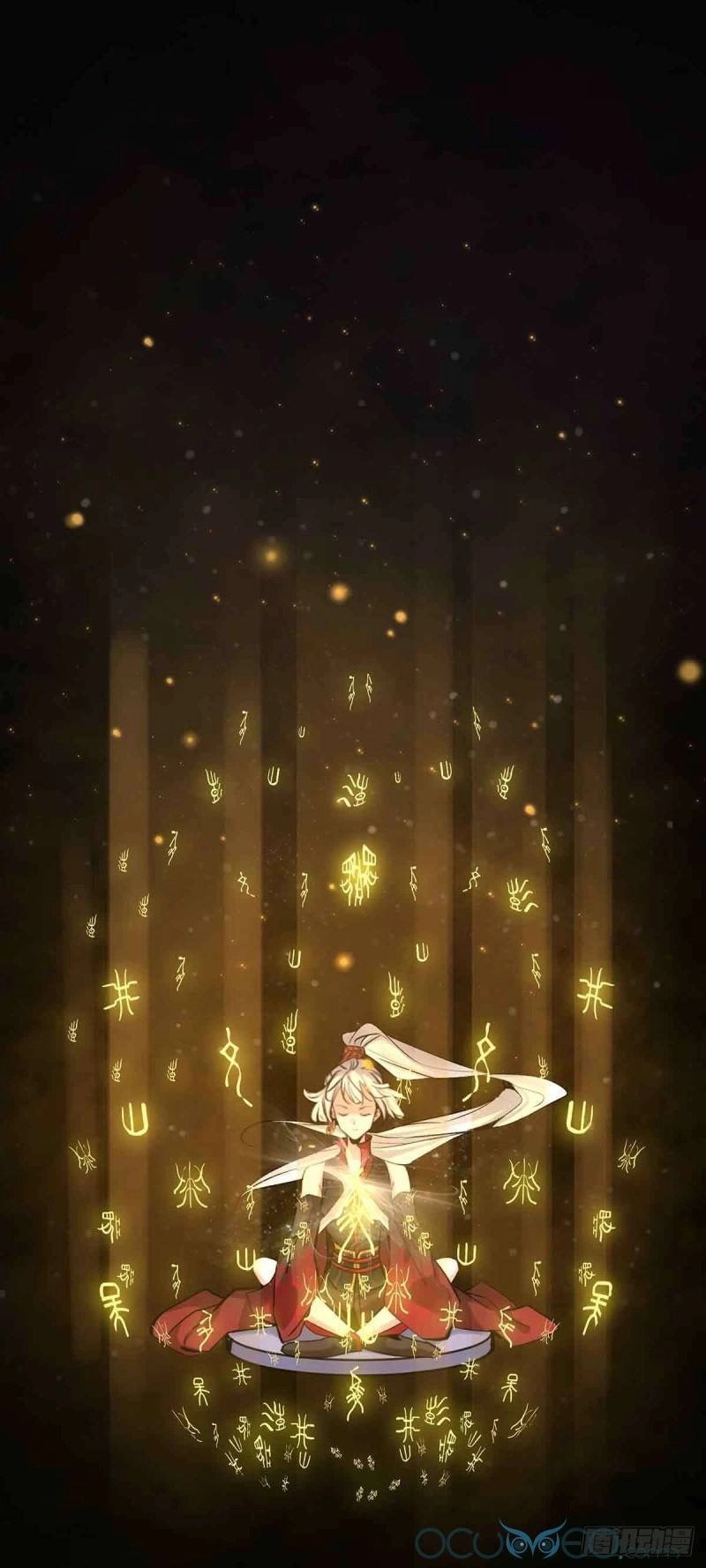 Minh Đế Độc Sủng Âm Dương Phi Chapter 3 - 8