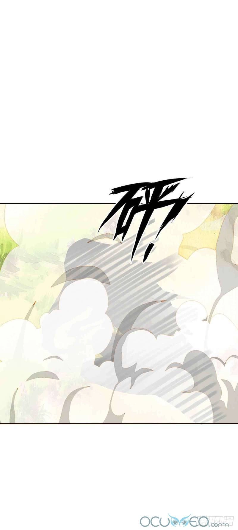 Minh Đế Độc Sủng Âm Dương Phi Chapter 8 - 17