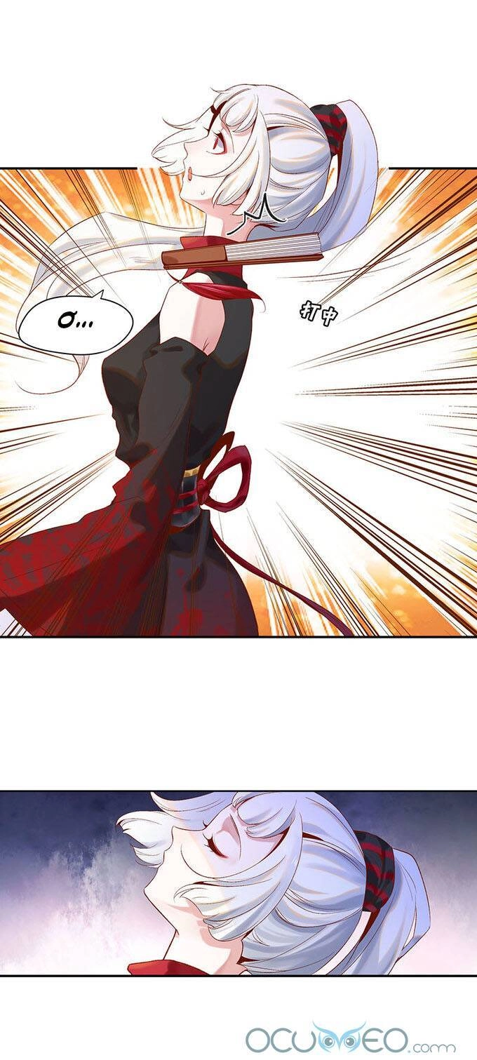 Minh Đế Độc Sủng Âm Dương Phi Chapter 19 - 12