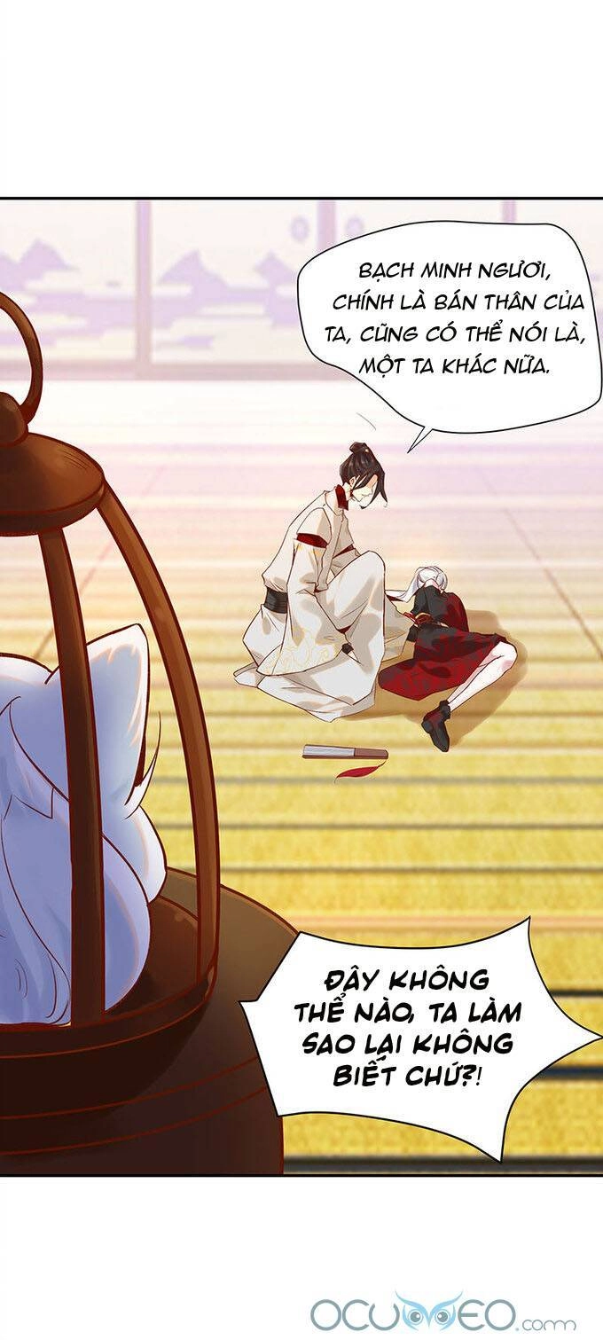 Minh Đế Độc Sủng Âm Dương Phi Chapter 19 - 19