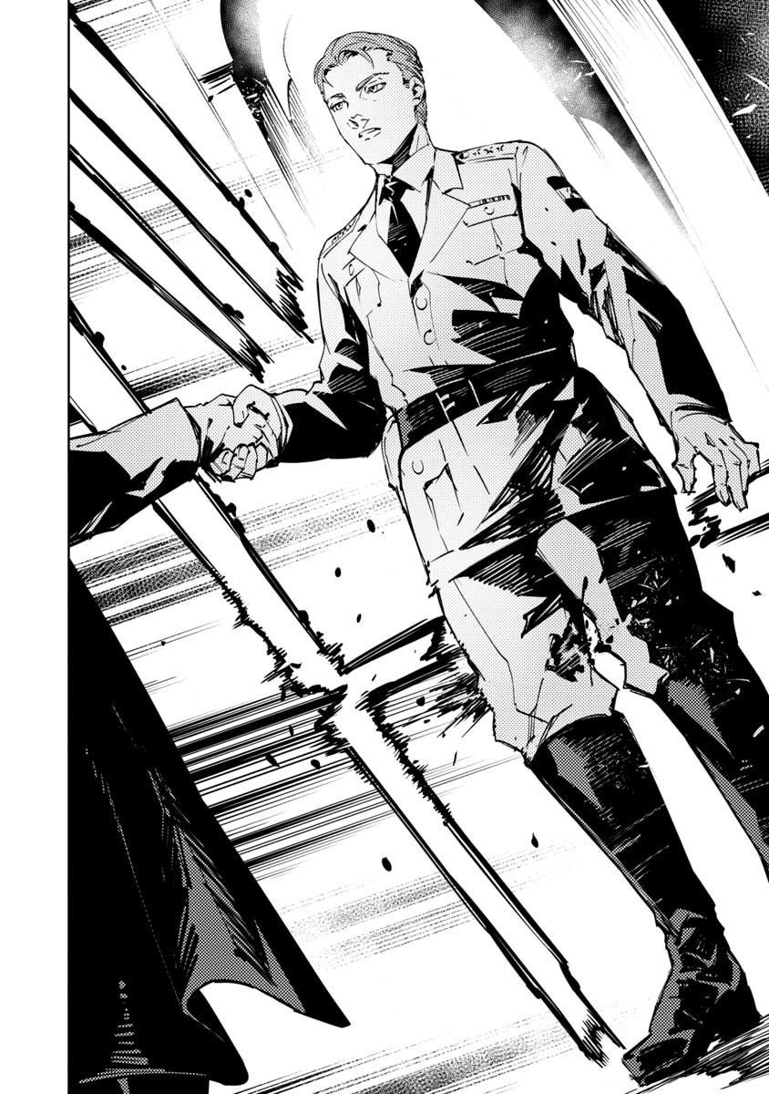 Tiểu Đoàn Opera House Chapter 4 - 15