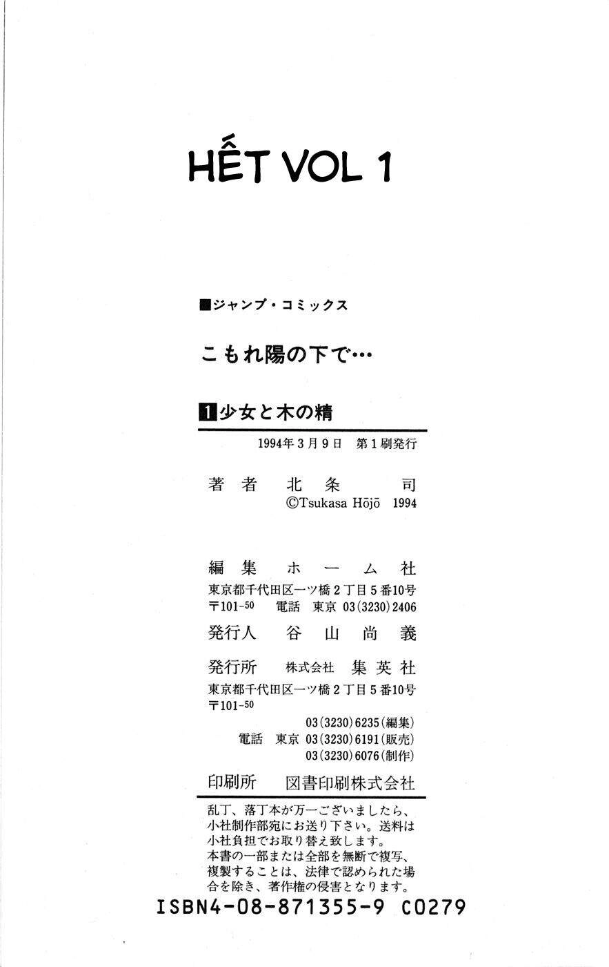 Cô Bé Mặt Trời Chapter 7 - 21