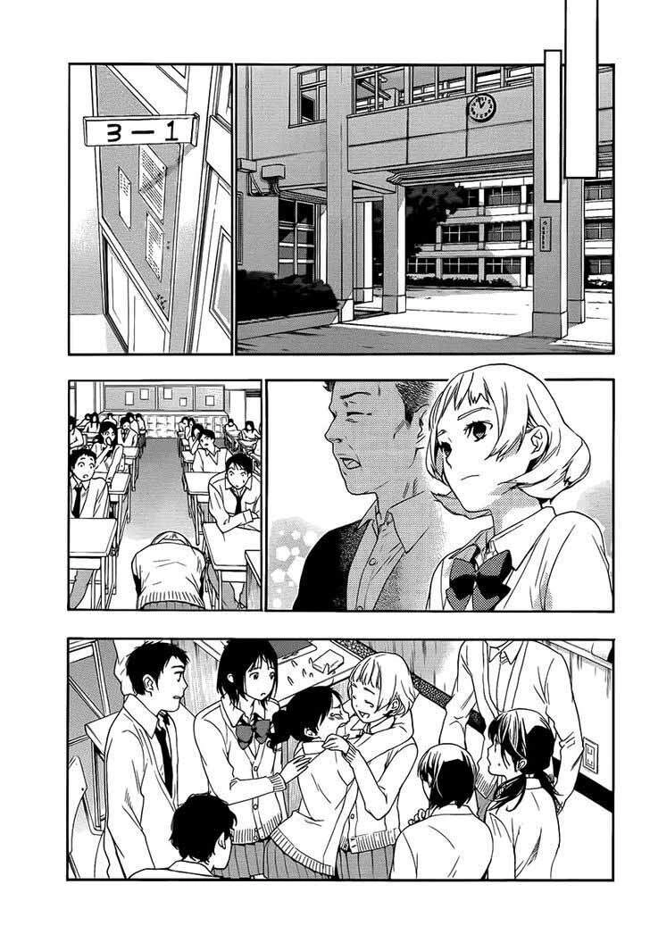 Lịch Tình Yêu Chapter 7 - 13