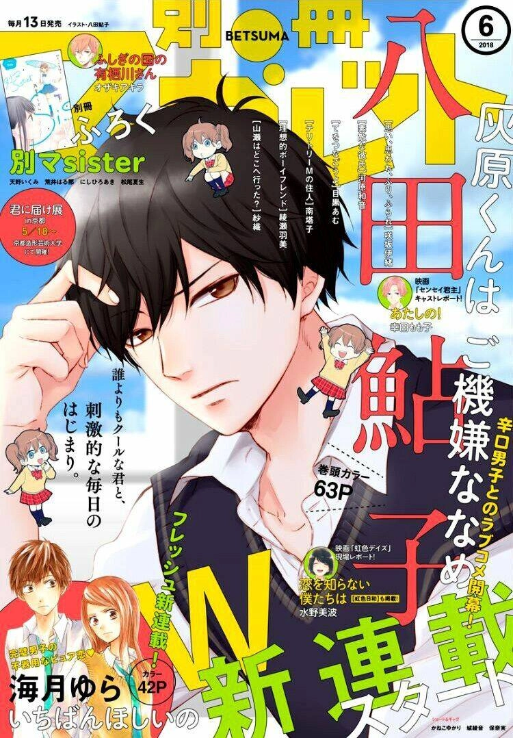 Nhìn Haibara-Kun Có Vẻ Không Ổn Chapter 1 - 2