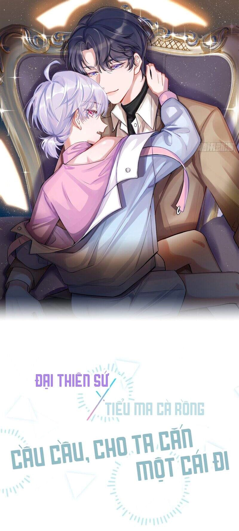 Cầu Cầu, Cho Ta Cắn Một Cái Chapter 2 - 1